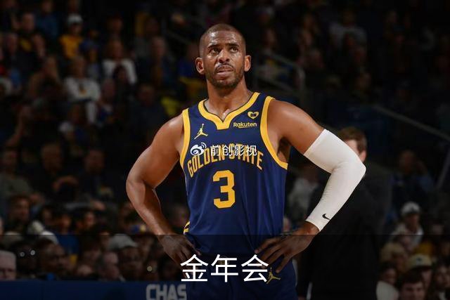 金年会公司简介